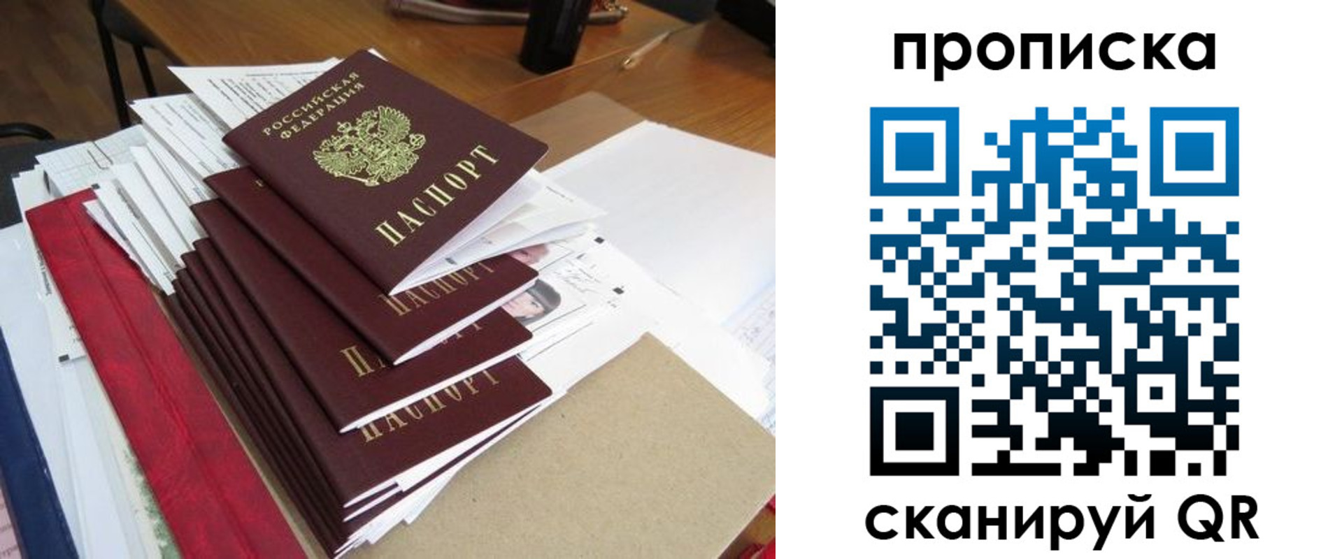 временная регистрация собственник в Лыткарино