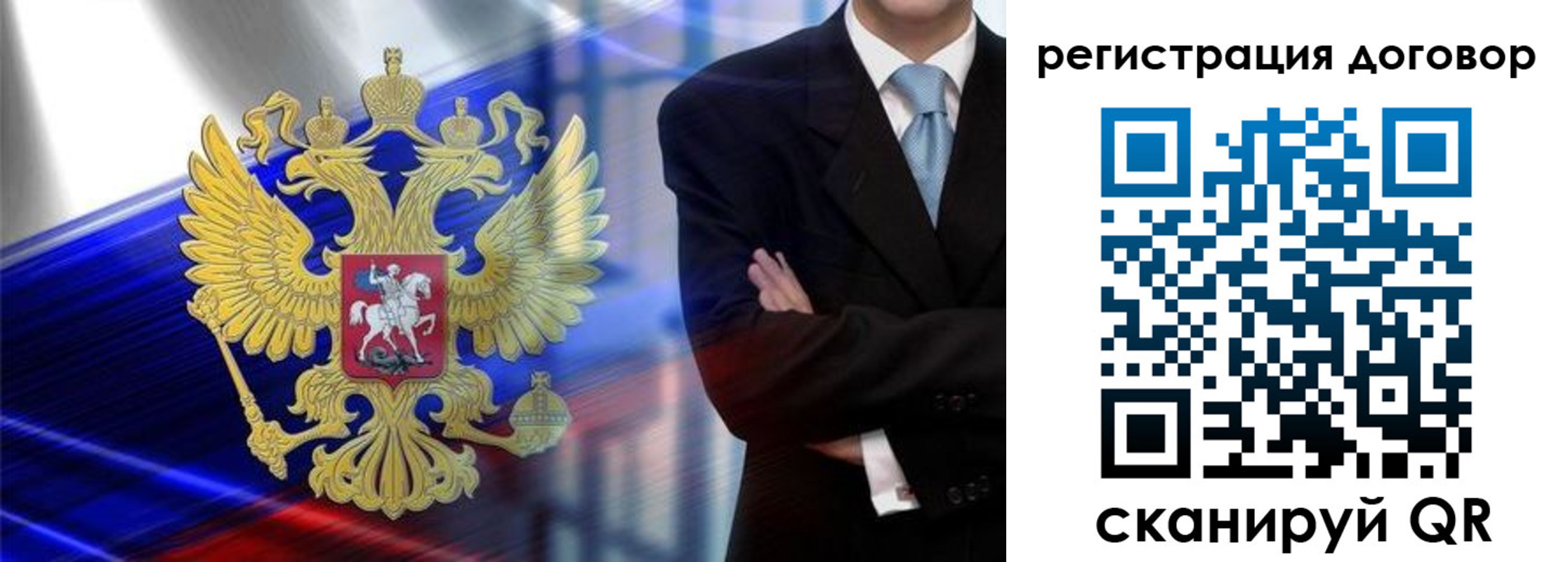 временная регистрация надежно в Лыткарино