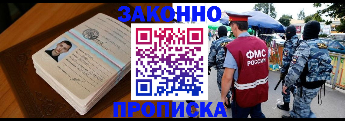 форма 3 в Лыткарино